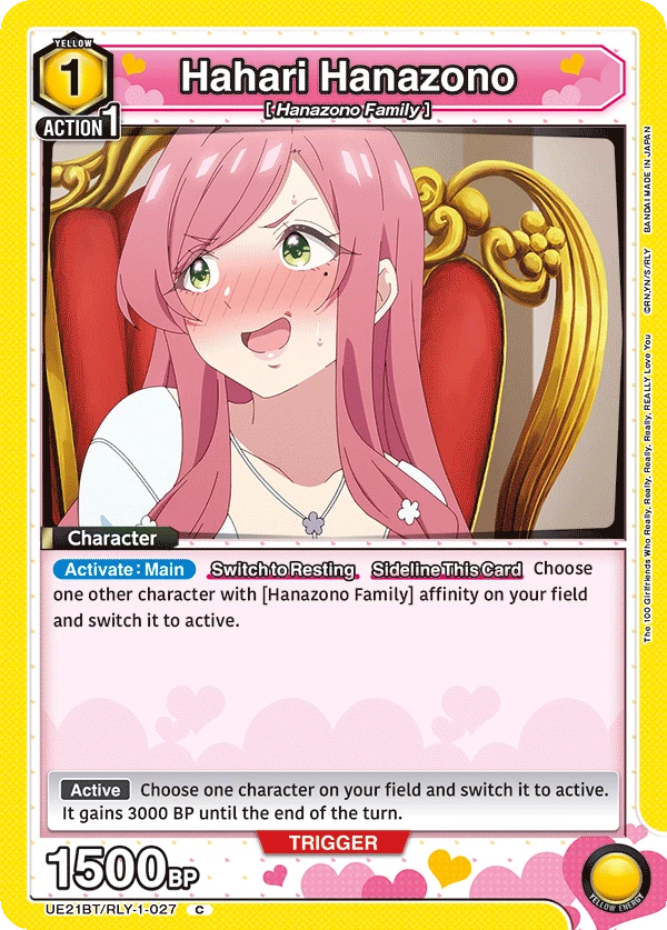 Hahari Hanazono