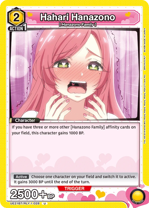 Hahari Hanazono