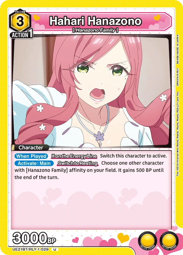 Hahari Hanazono