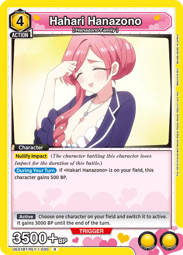 Hahari Hanazono