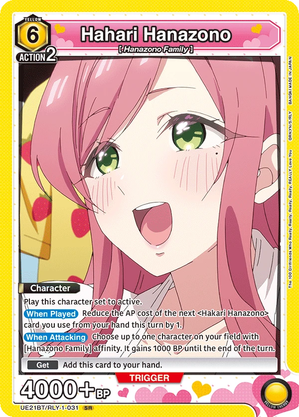 Hahari Hanazono