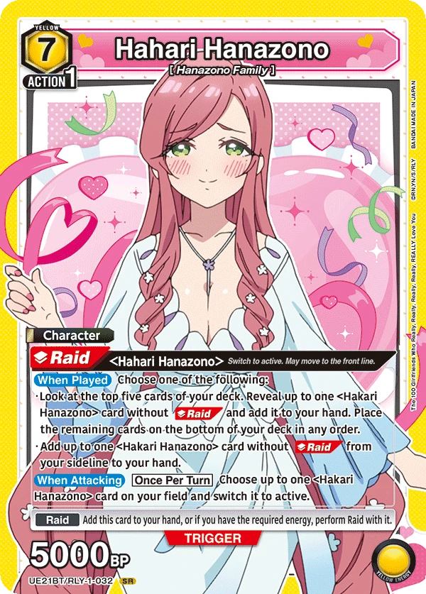 Hahari Hanazono