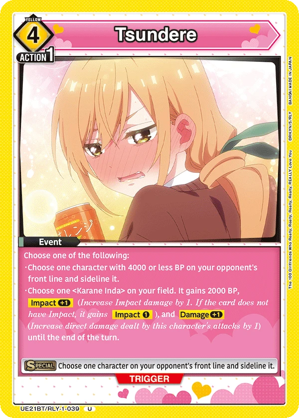 Tsundere