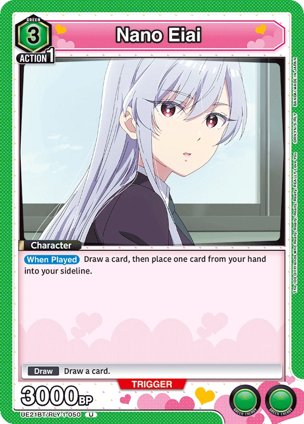 Nano Eiai