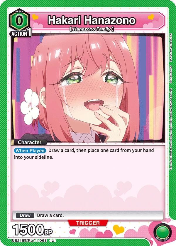 Hakari Hanazono
