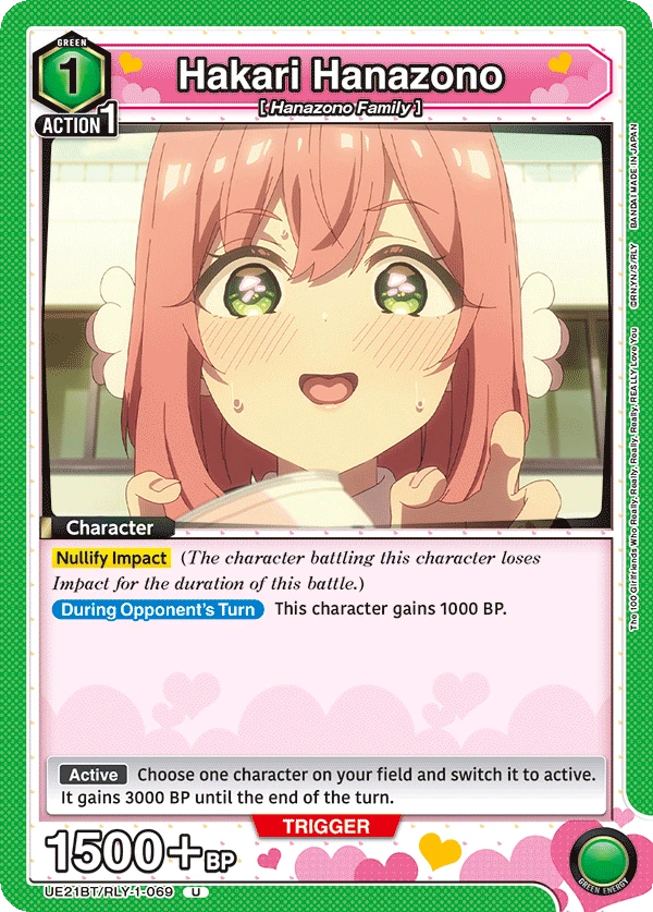 Hakari Hanazono