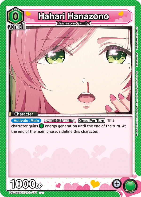 Hahari Hanazono