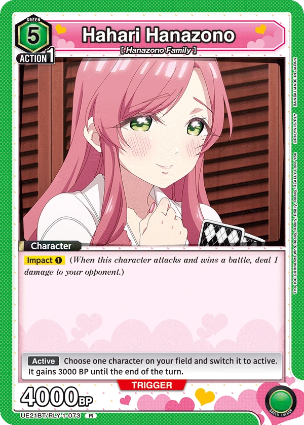 Hahari Hanazono