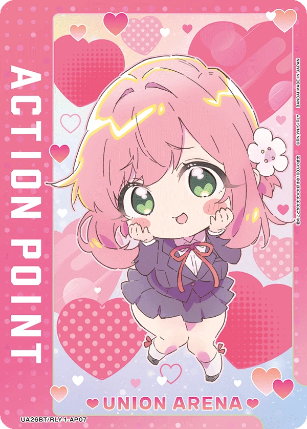 Action Point Card(The 106 Girlfriends Who Really, Really, Really, Really, REALLY Love You)