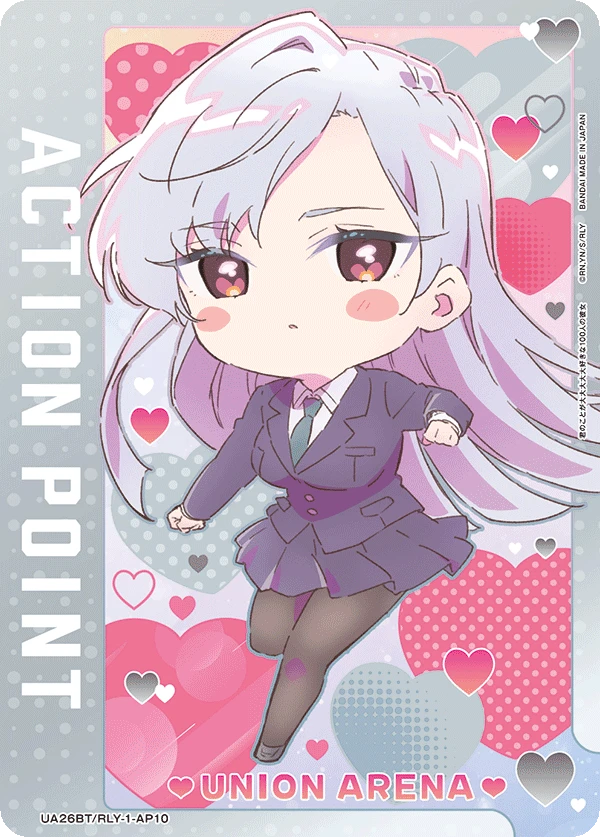 Action Point Card(The 109 Girlfriends Who Really, Really, Really, Really, REALLY Love You)