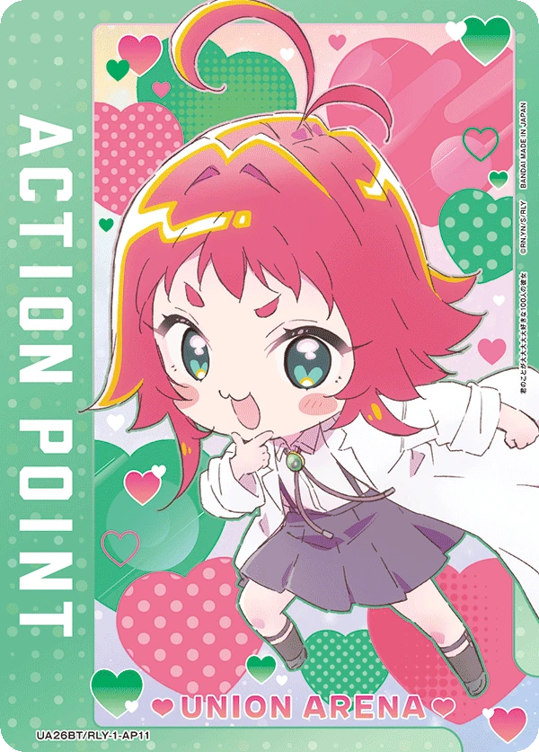 Action Point Card(The 110 Girlfriends Who Really, Really, Really, Really, REALLY Love You)