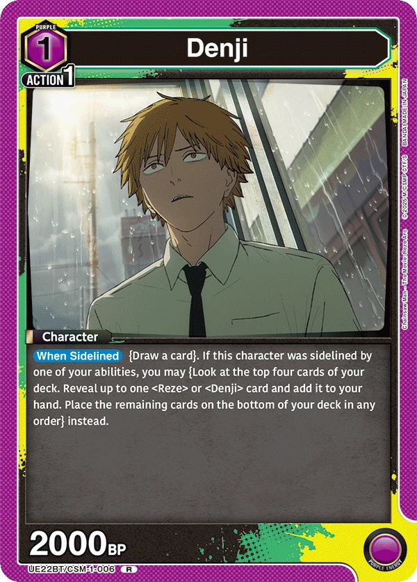 Denji