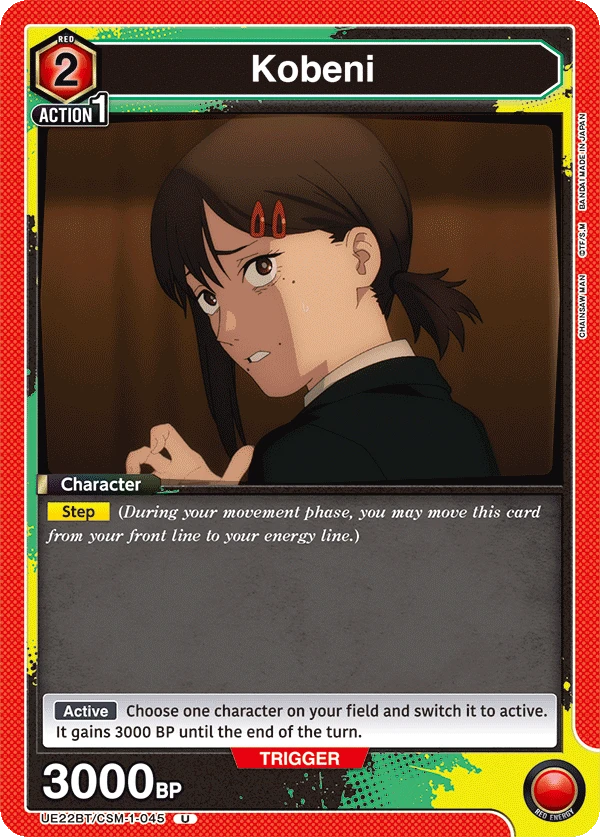 Kobeni
