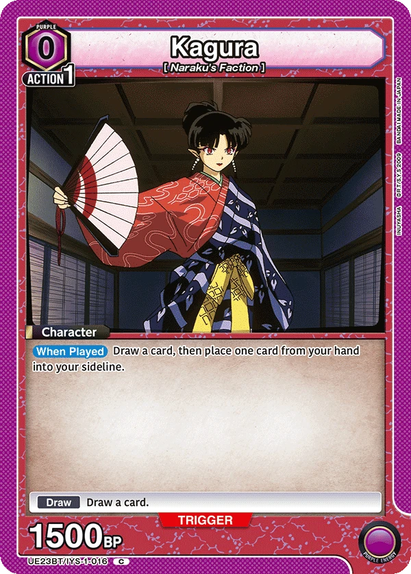 Kagura
