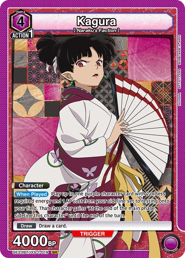Kagura