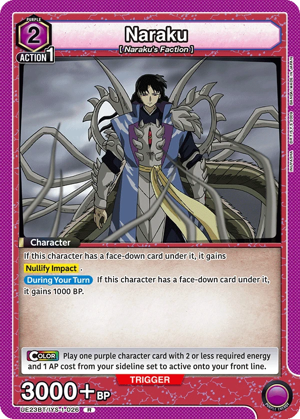 Naraku