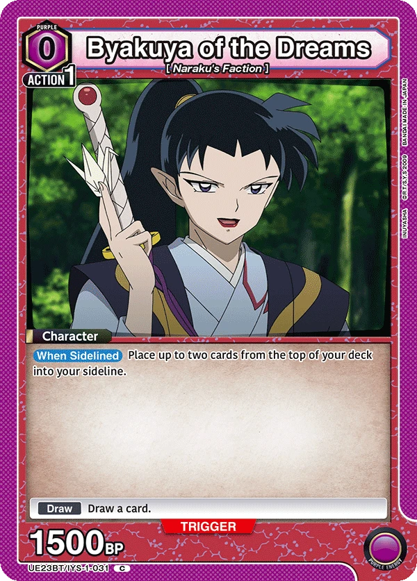 Byakuya of the Dreams
