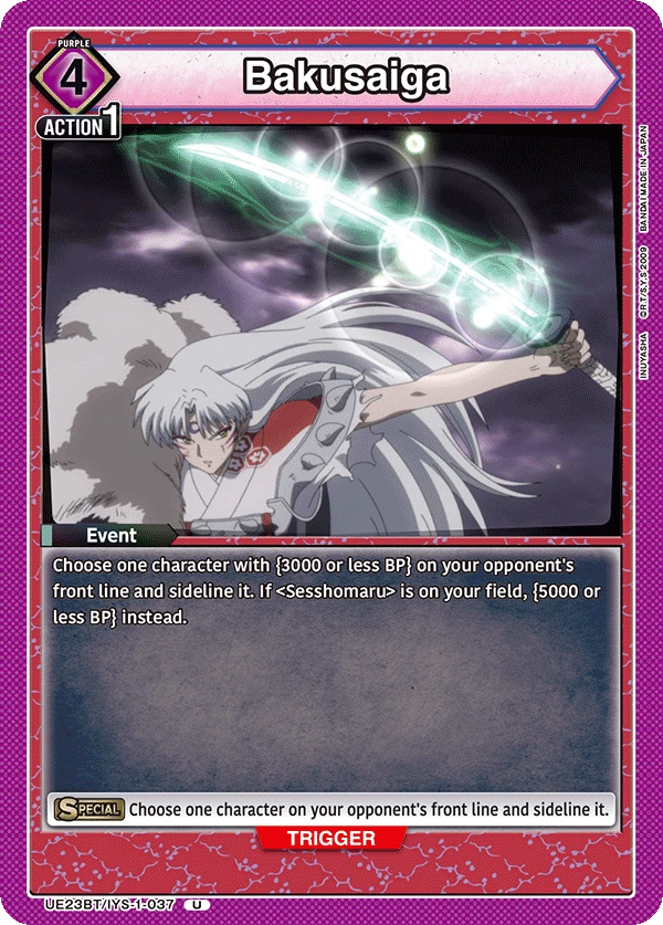 Bakusaiga