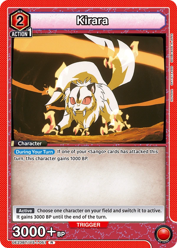 Kirara