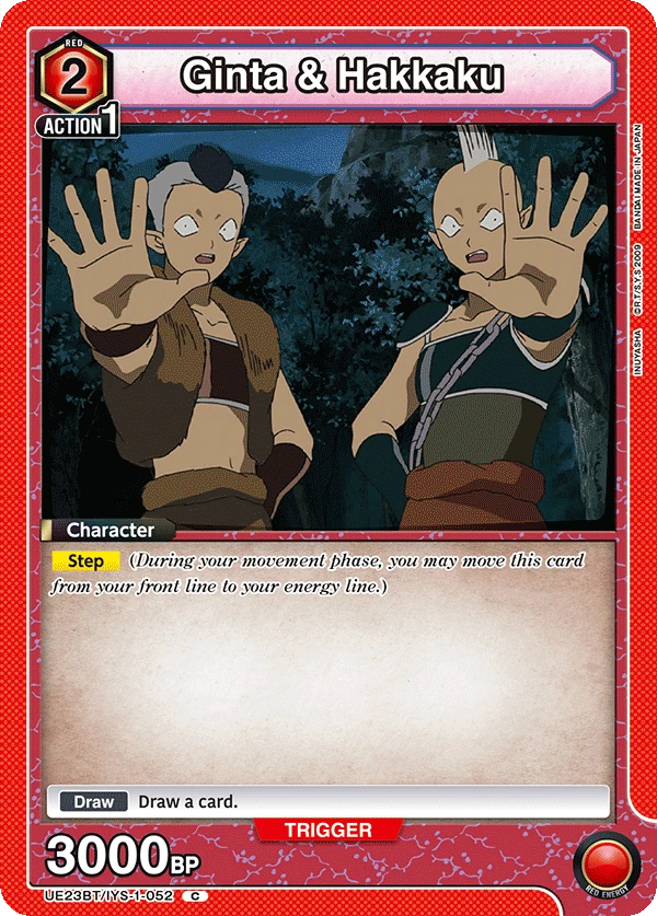 Ginta & Hakkaku