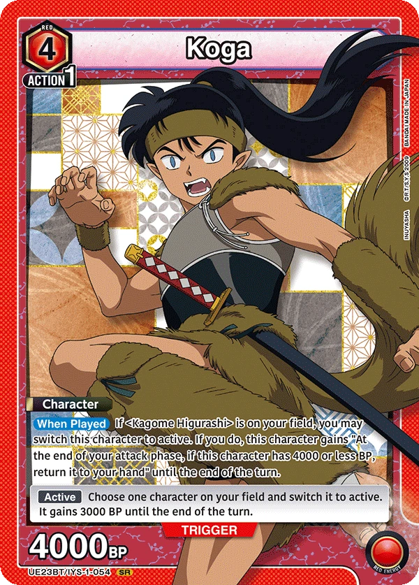 Koga