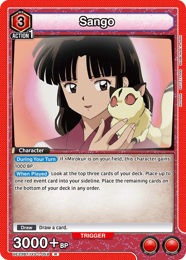 Sango
