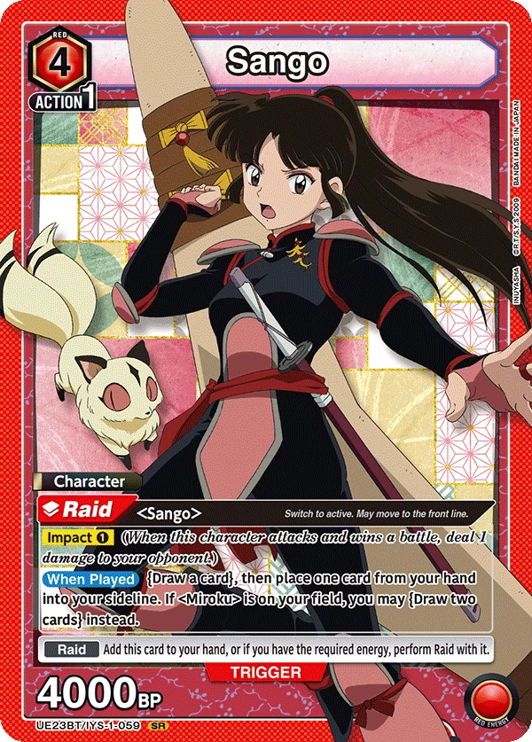 Sango
