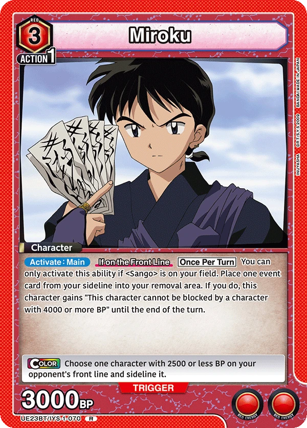 Miroku