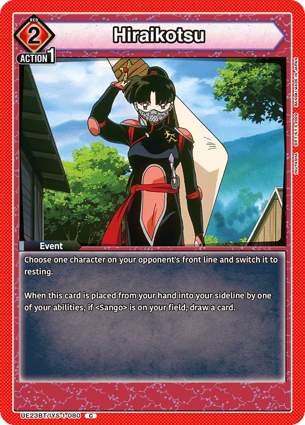 Hiraikotsu