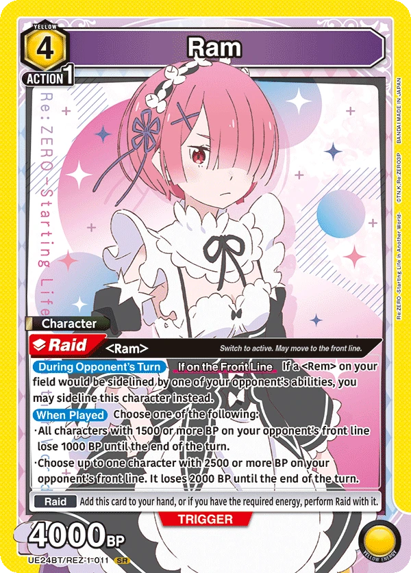 Ram