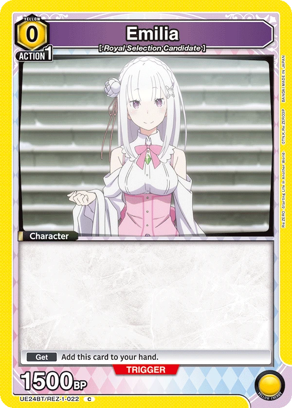 Emilia