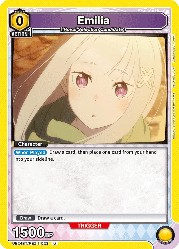 Emilia