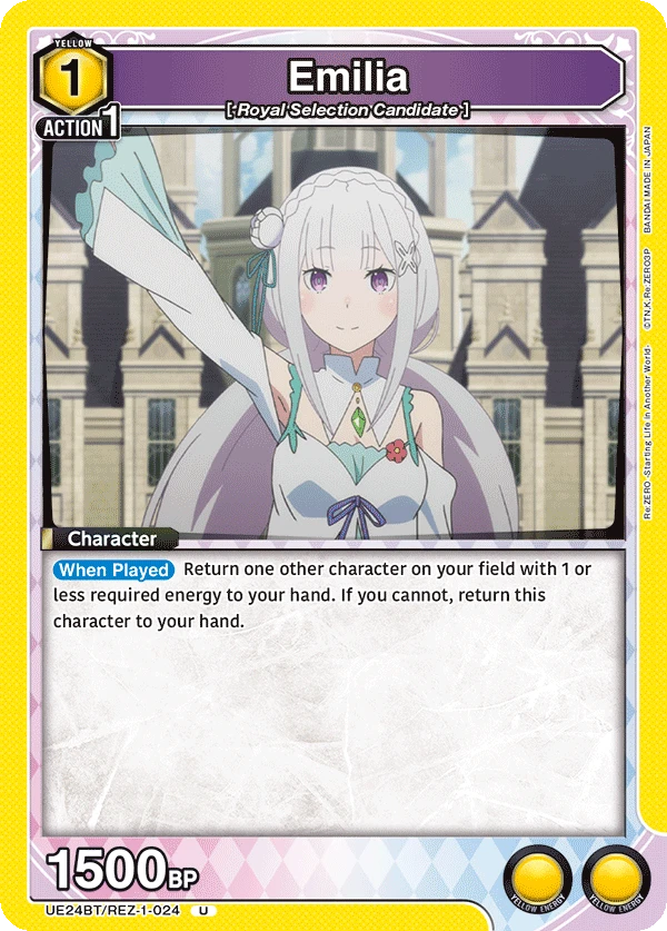 Emilia