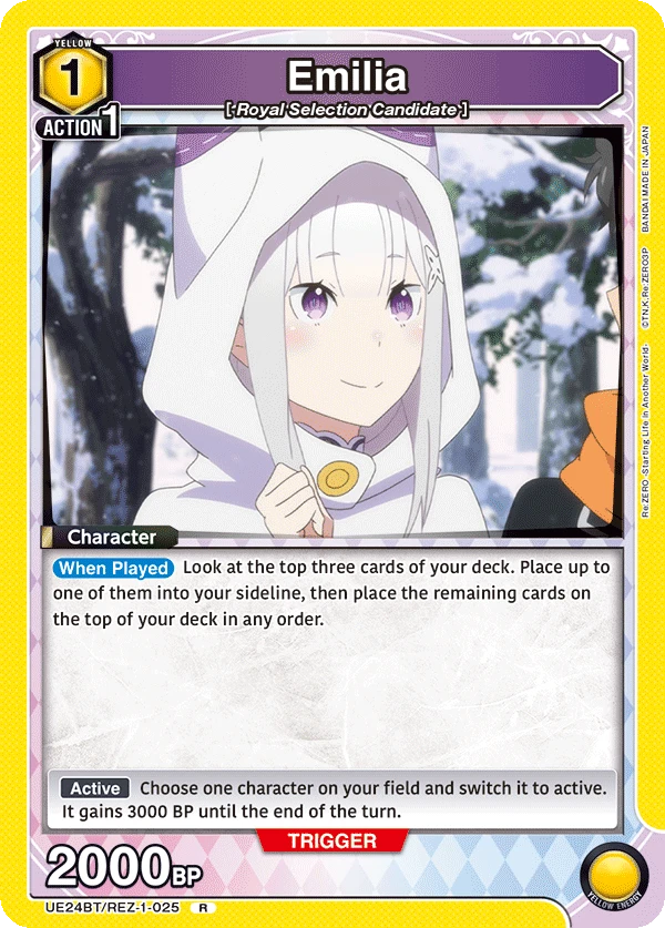 Emilia