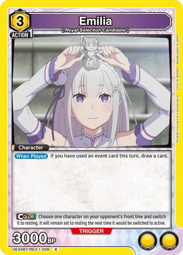 Emilia