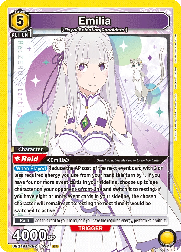 Emilia