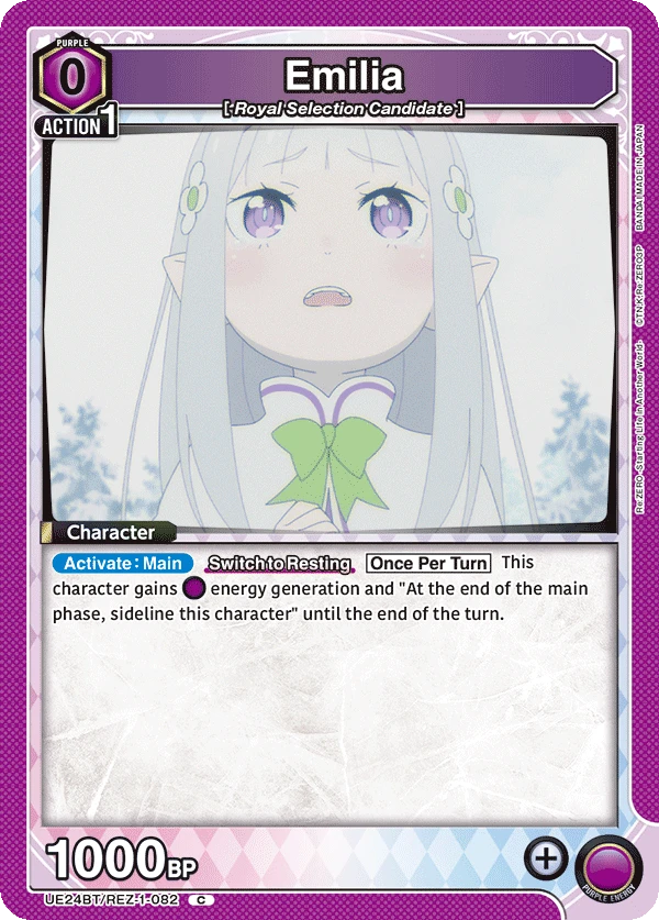 Emilia