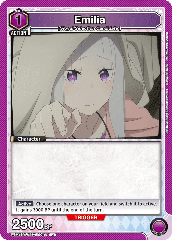 Emilia
