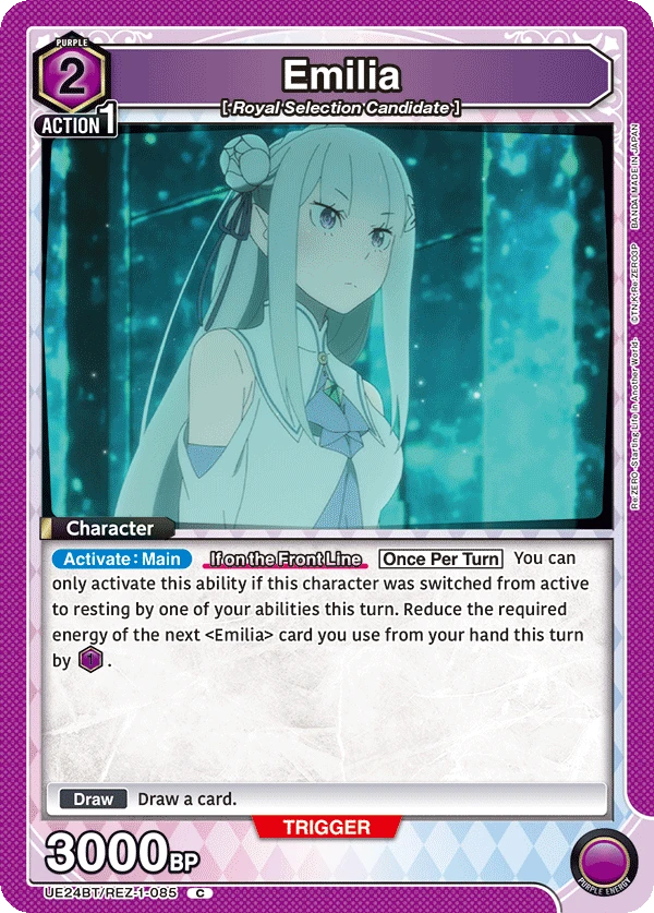 Emilia