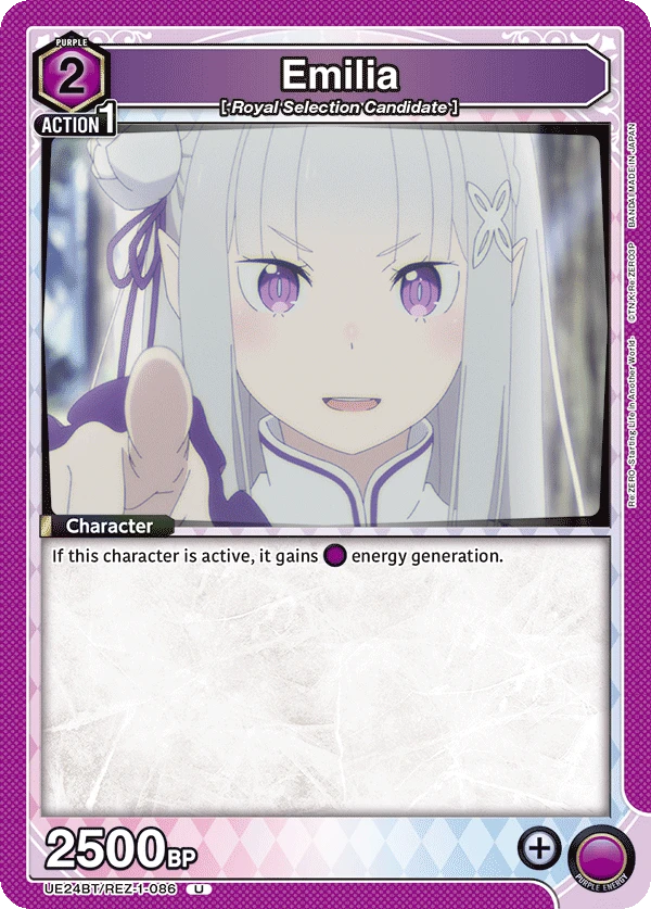 Emilia
