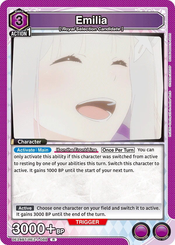 Emilia