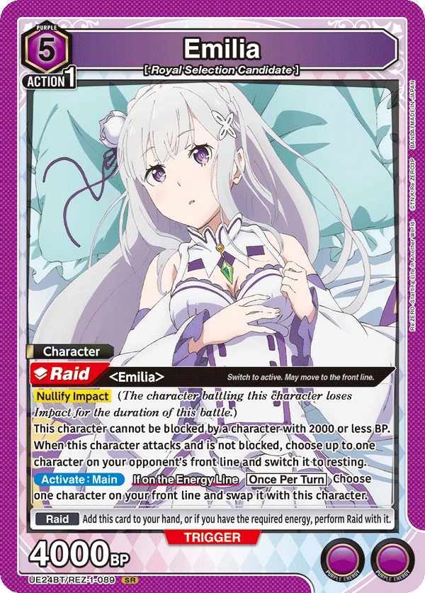 Emilia