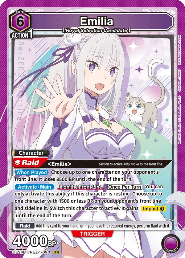 Emilia