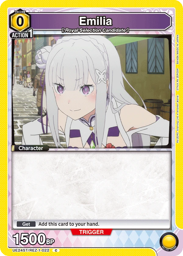 Emilia