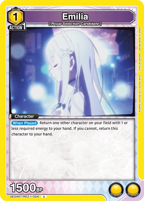 Emilia