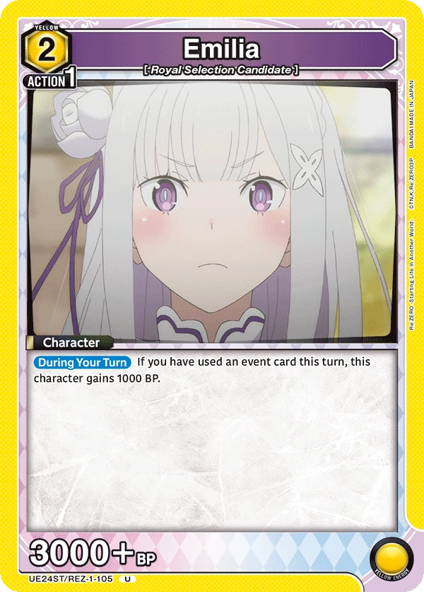 Emilia
