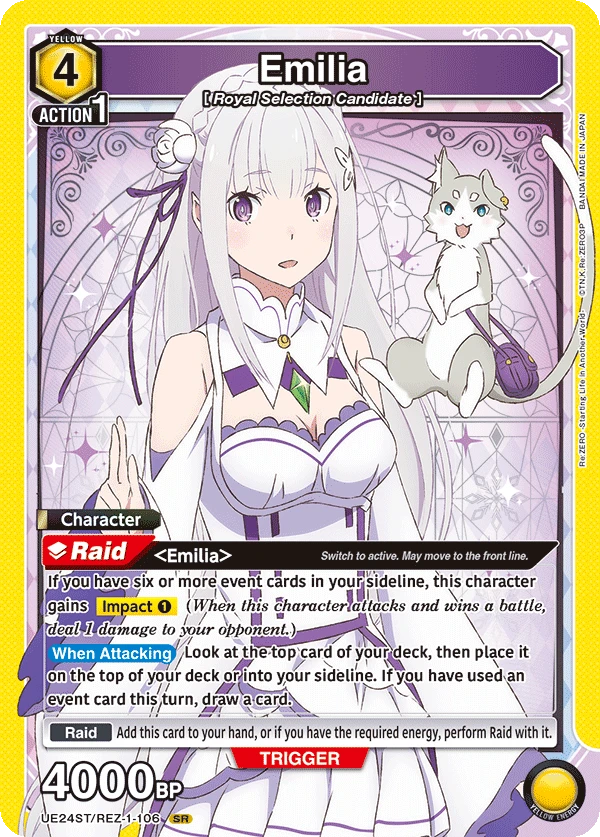 Emilia