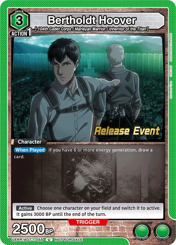 Bertholdt Hoover