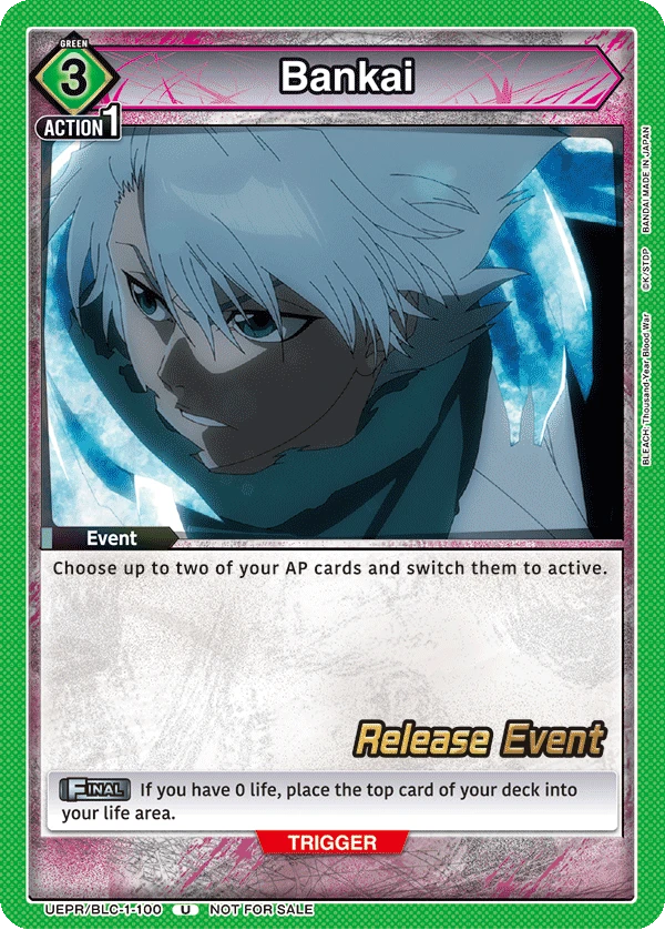 Bankai
