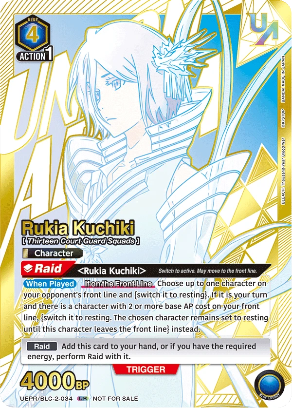 Rukia Kuchiki